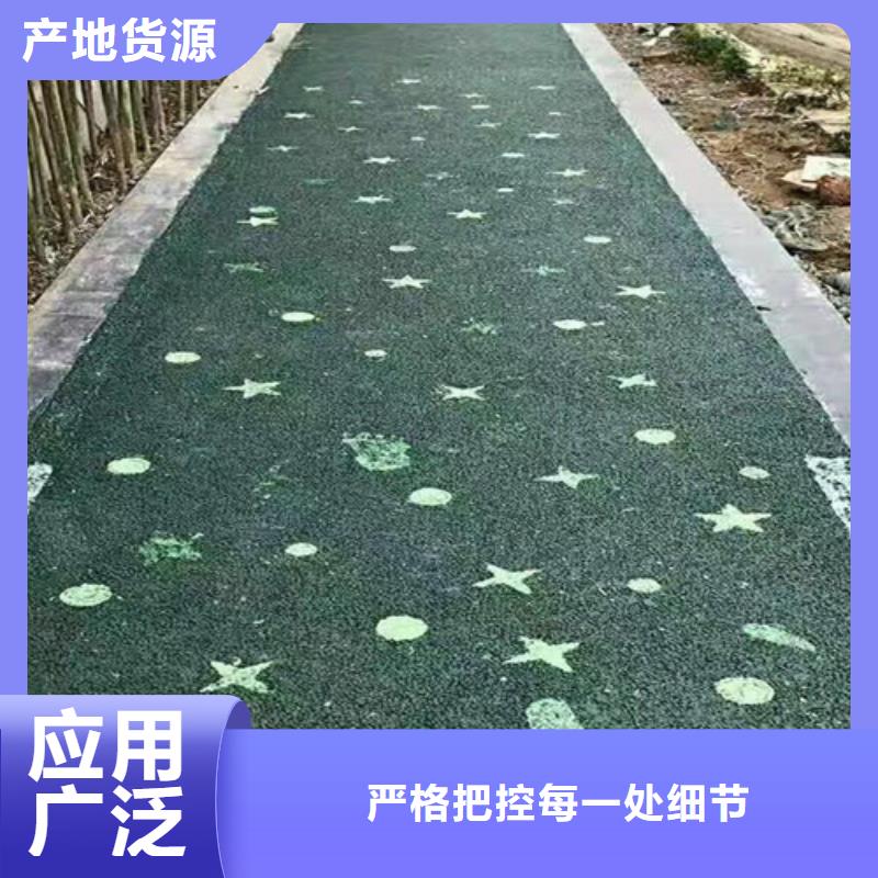 健身步道透气型塑胶跑道材质实在