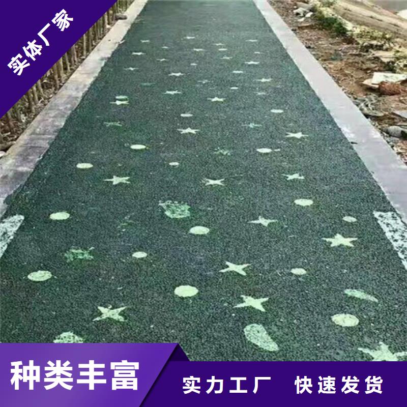 健身步道【橡胶跑道材料】品质值得信赖