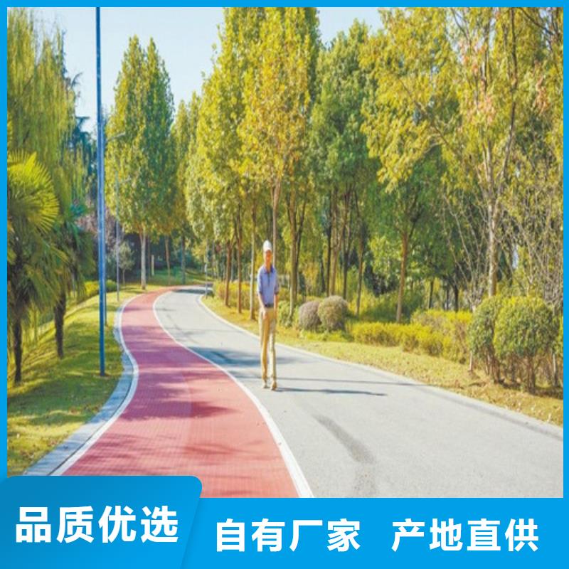 健身步道硅PU足球场质量牢靠