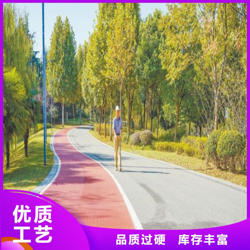健身步道-高密度跑道保质保量