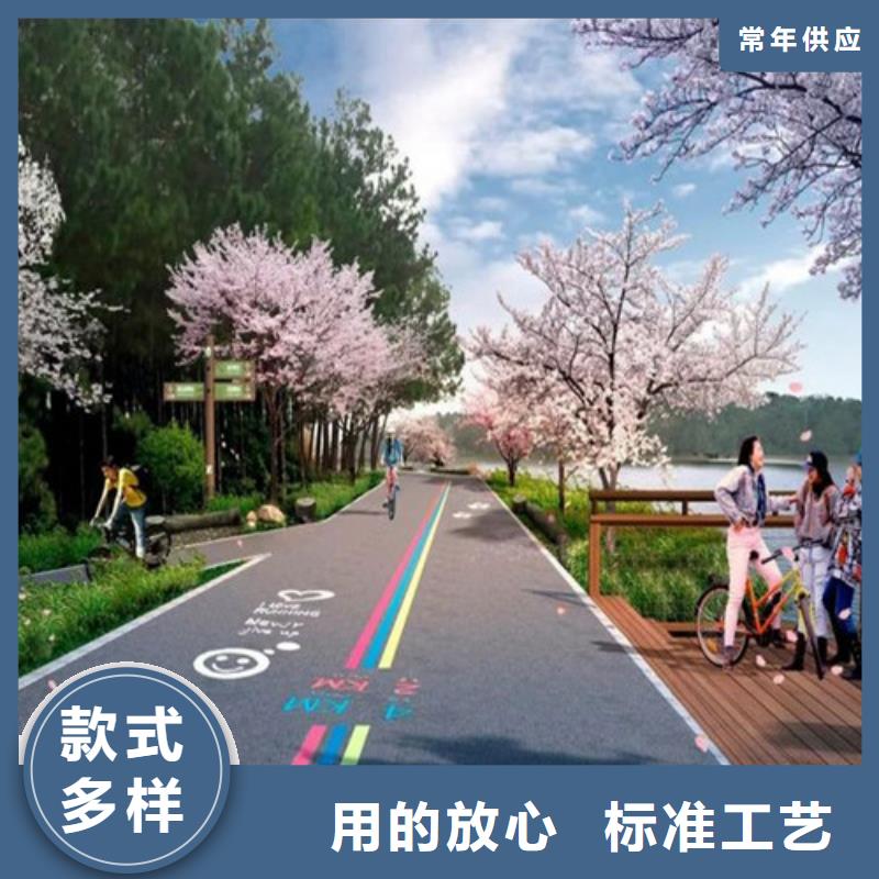 健身步道塑胶跑道源厂直接供货