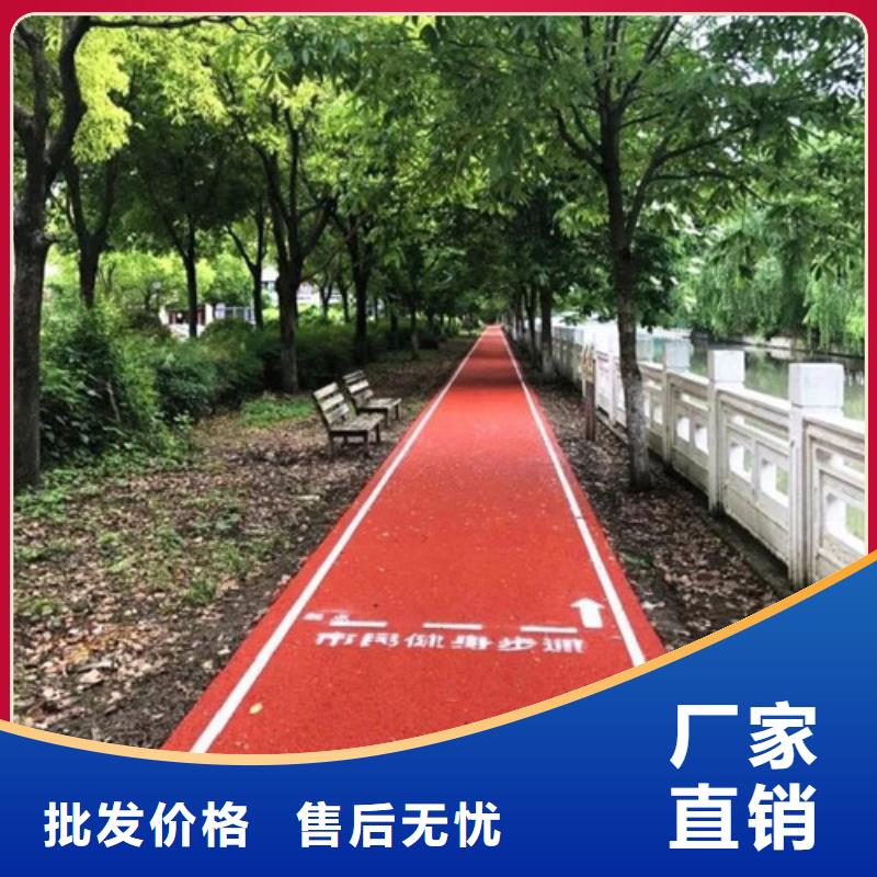 健身步道塑胶跑道实力工厂