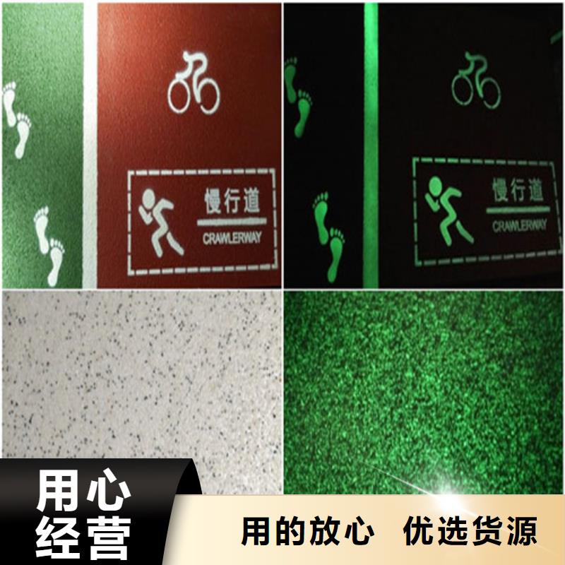 健身步道塑胶跑道不断创新