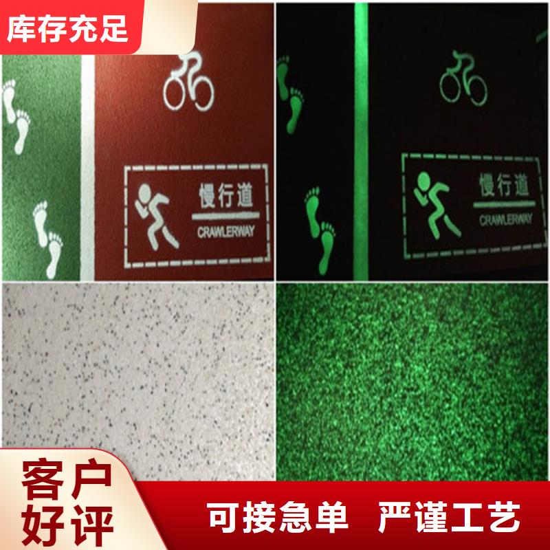 健身步道塑胶跑道施工出货及时