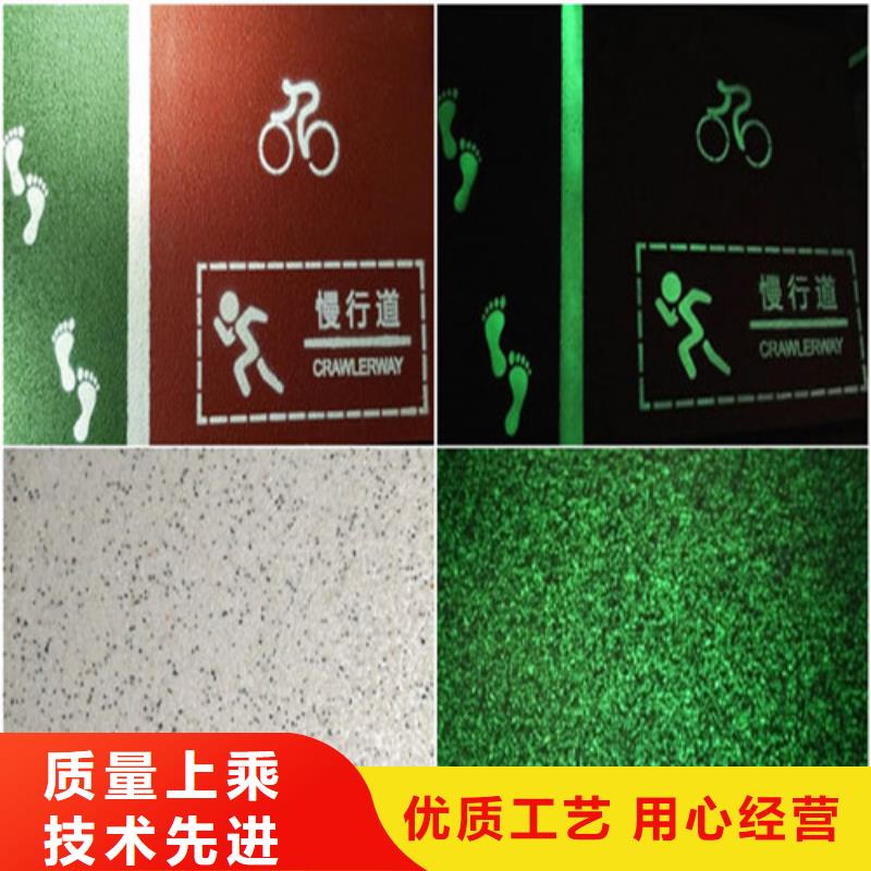 【健身步道】_陶瓷防价格实惠