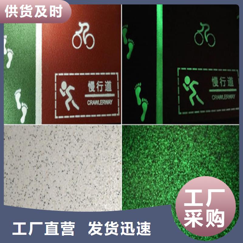 【健身步道学校塑胶跑道厂家直销值得选择】