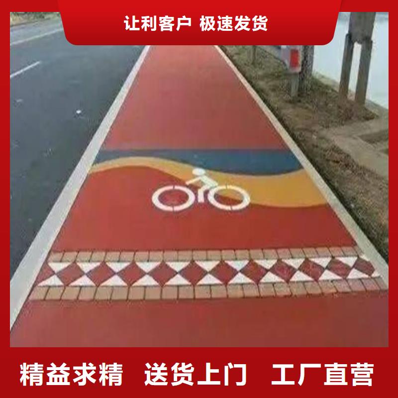 健身步道塑胶跑道源厂直接供货