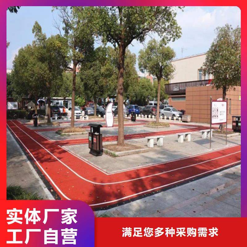  健身步道免费获取报价