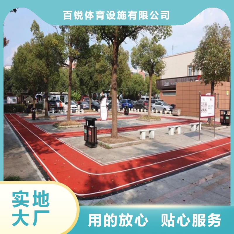 健身步道高密度跑道好产品价格低