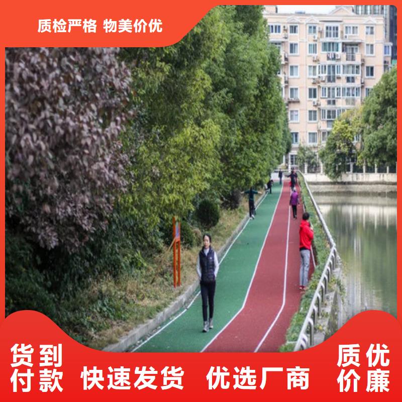 健身步道塑胶跑道不只是质量好