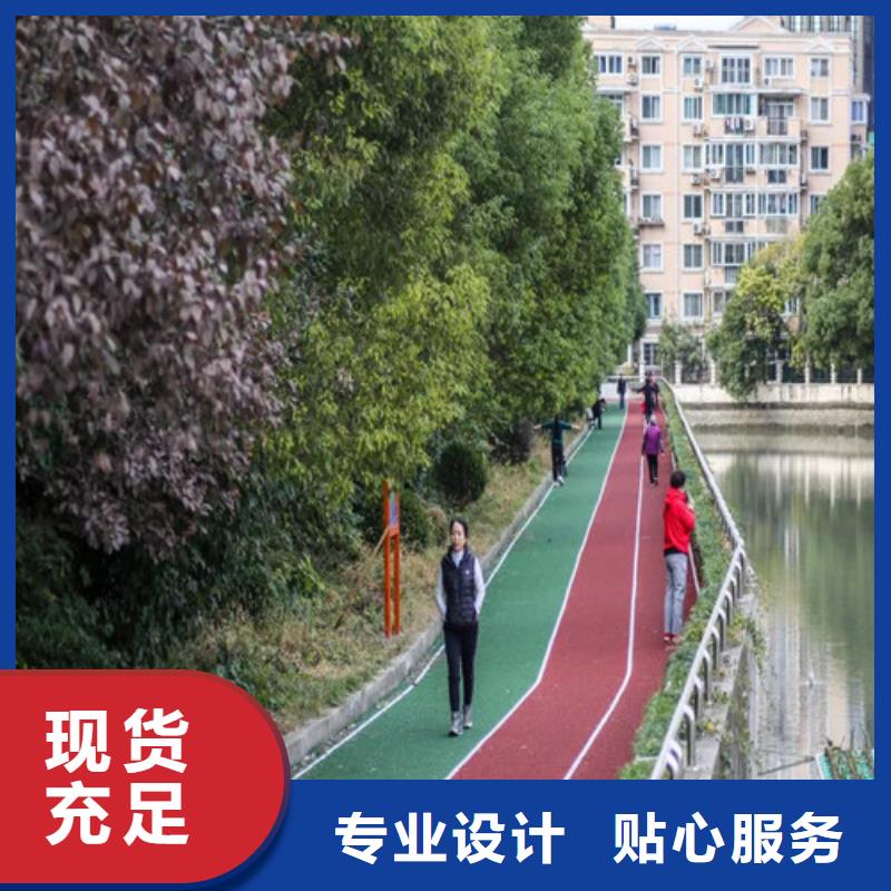 健身步道塑胶跑道不只是质量好