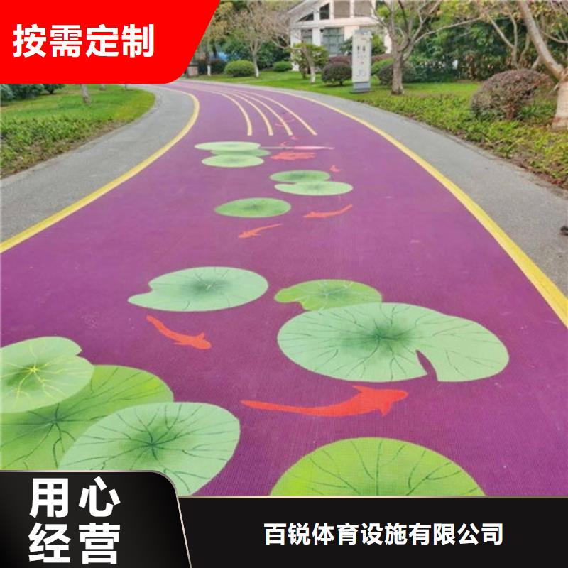 【健身步道】,塑胶跑道严选材质