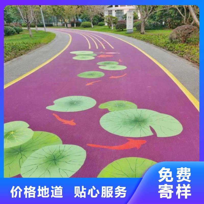 健身步道塑胶跑道实力工厂