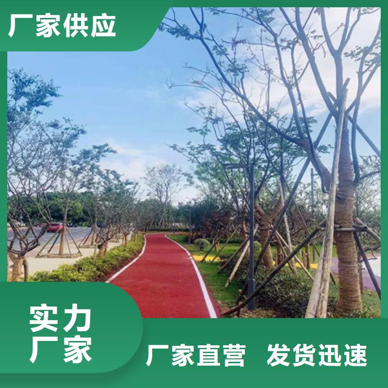 健身步道【橡胶跑道材料】品质值得信赖