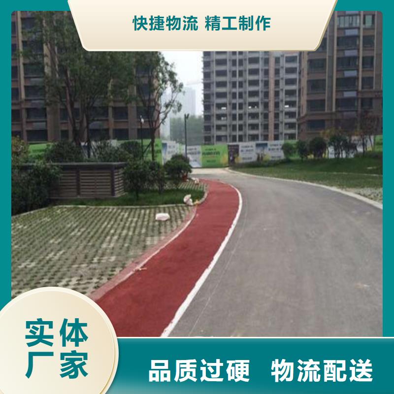 健身步道塑胶跑道多家仓库发货