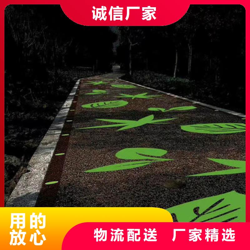 健身步道塑胶跑道海量货源