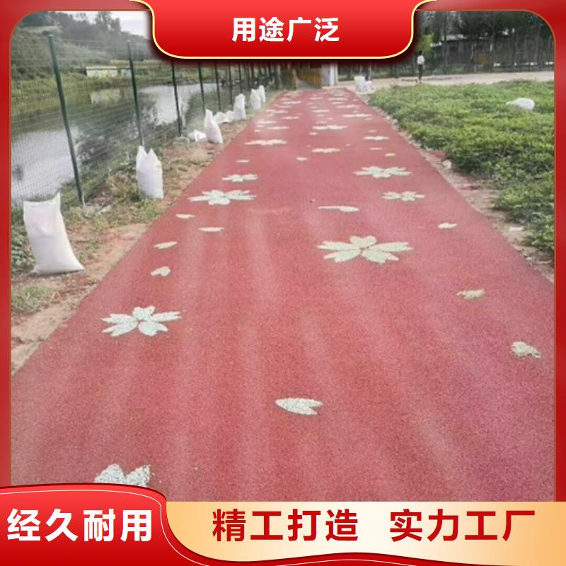 健身步道塑胶跑道不只是质量好