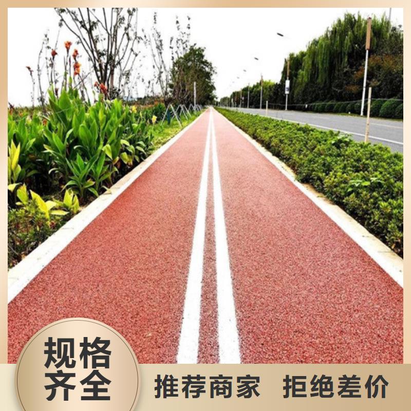 【健身步道硅PU球场多年行业经验】