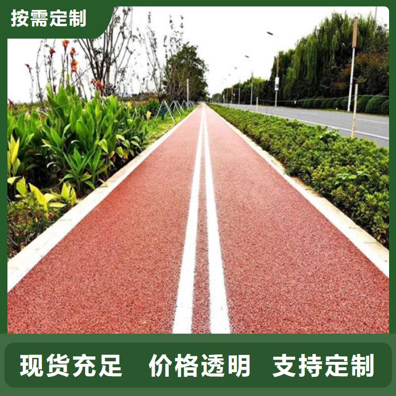 健身步道塑胶跑道海量货源