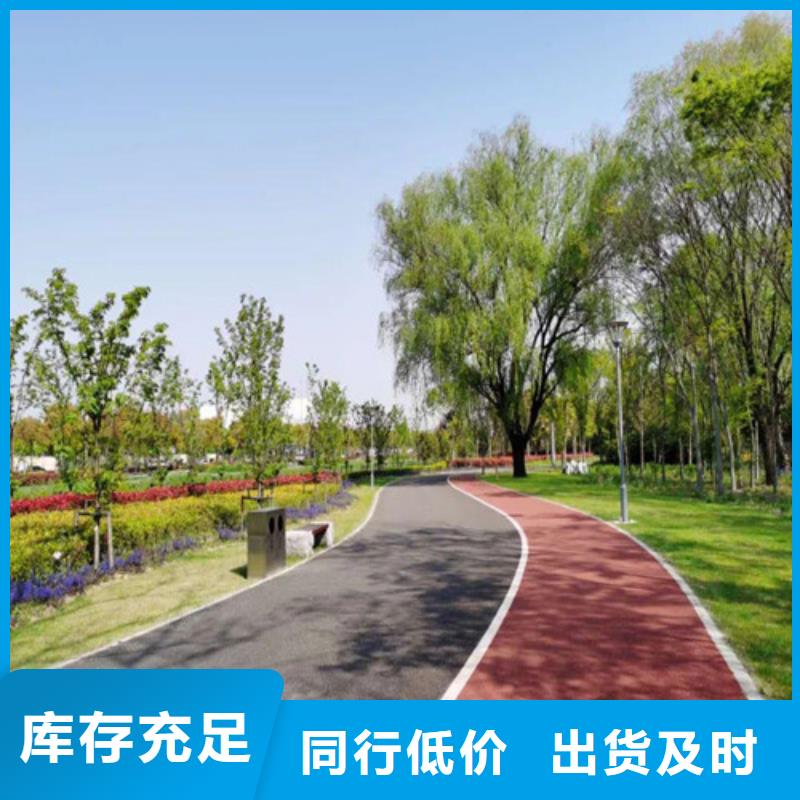 【健身步道-混合型塑胶跑道品质保证实力见证】