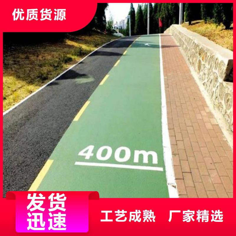 【健身步道_塑胶跑道品质信得过】