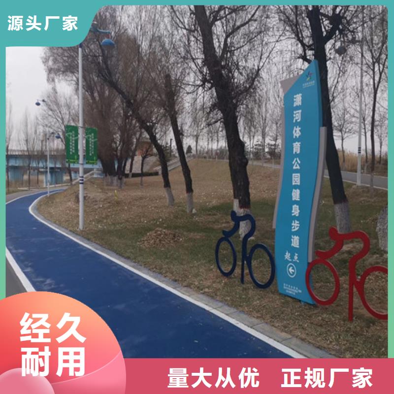 健身步道_体育馆塑胶跑道制造生产销售