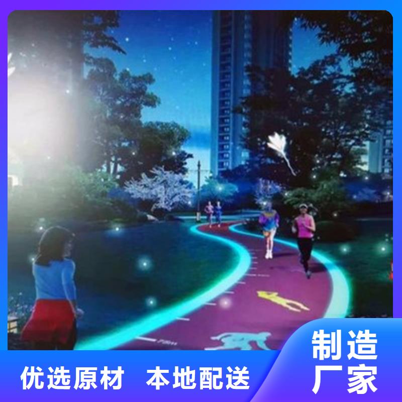 健身步道_【硅PU球场】支持货到付清