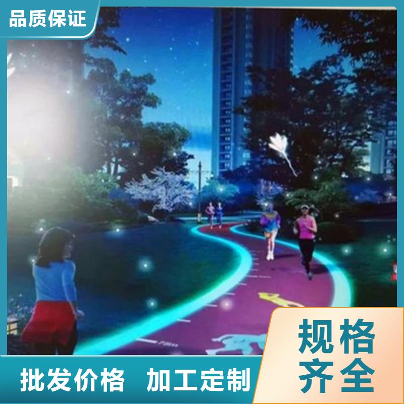健身步道公园塑胶跑道免费获取报价