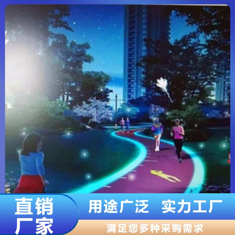 健身步道塑胶跑道用心制造