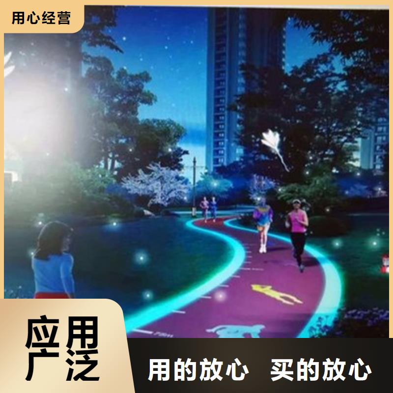 健身步道塑胶跑道不断创新