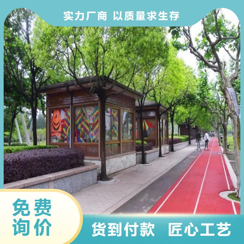 健身步道-塑胶跑道讲信誉保质量