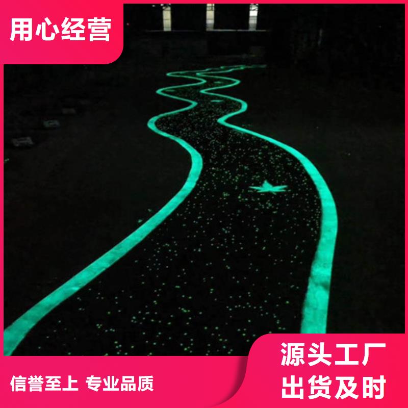 健身步道幼儿园地坪自营品质有保障