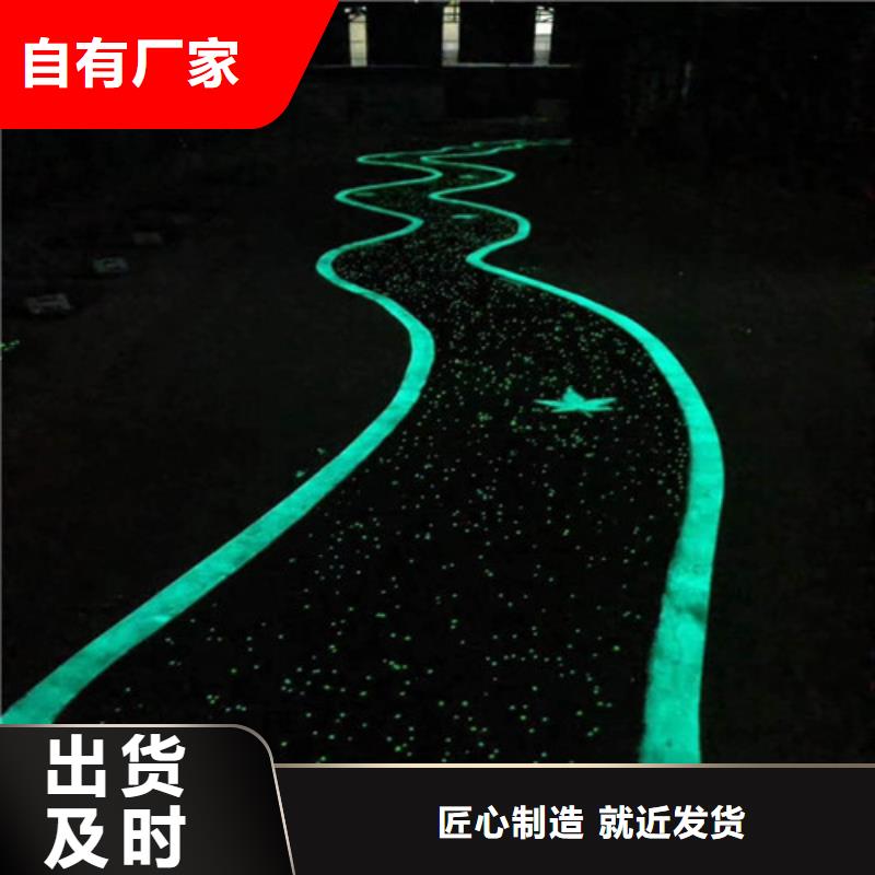 健身步道塑胶跑道实力工厂