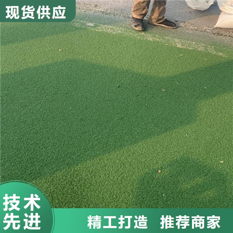 【健身步道-塑胶跑道工期短发货快】