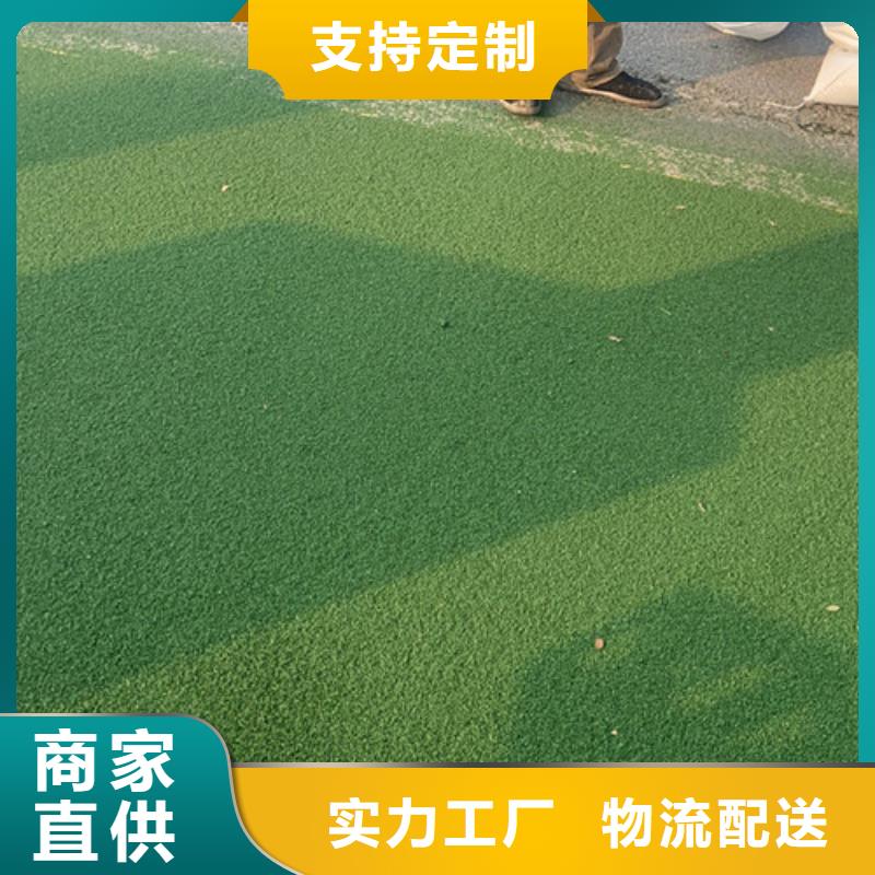 健身步道学校体育场现货