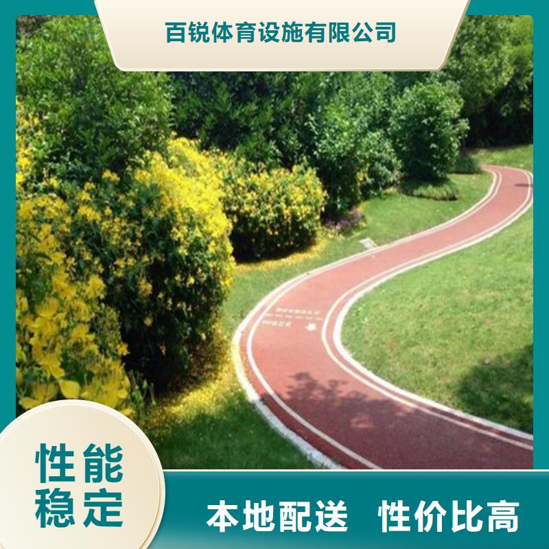 健身步道EPDM塑胶颗粒定制不额外收费