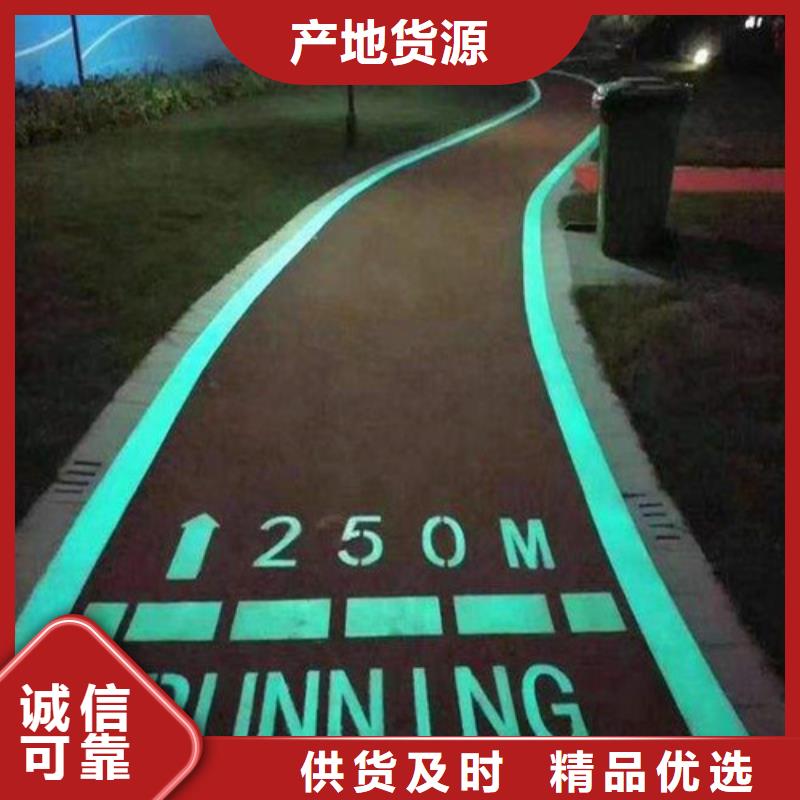 健身步道塑胶跑道N年大品牌