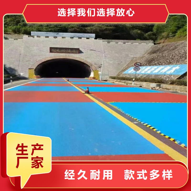 【健身步道学校塑胶跑道厂家直销值得选择】