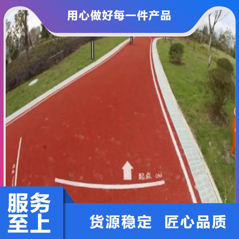 健身步道塑胶跑道自产自销