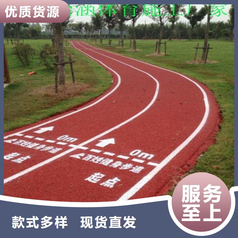 健身步道-塑胶跑道质量牢靠