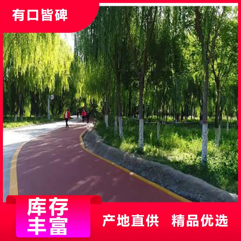 健身步道塑胶跑道施工出货及时