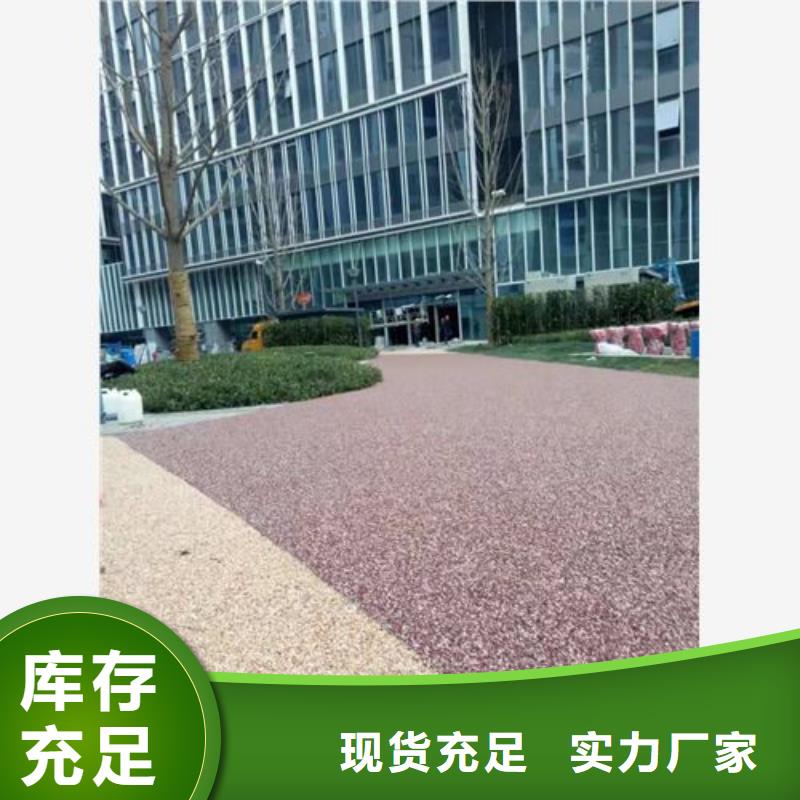 健身步道校园塑胶跑道专业按需定制