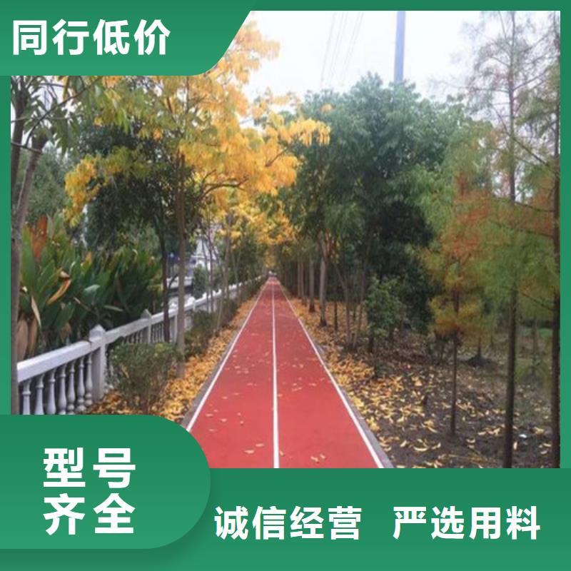 【健身步道】_陶瓷防价格实惠