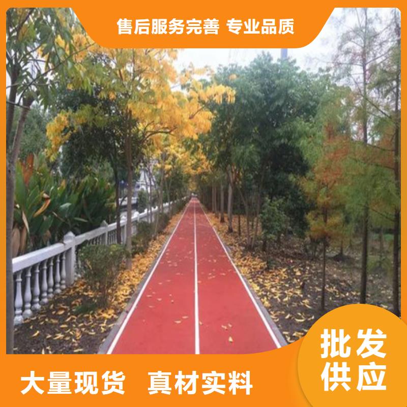 【健身步道,硅pu篮球场海量现货直销】