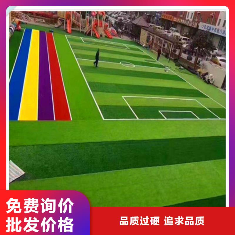人造草坪_塑胶跑道施工专注产品质量与服务