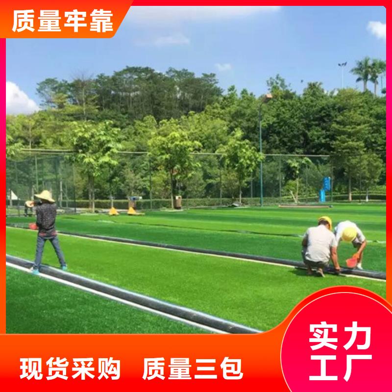 人造草坪-塑胶球场产地厂家直销
