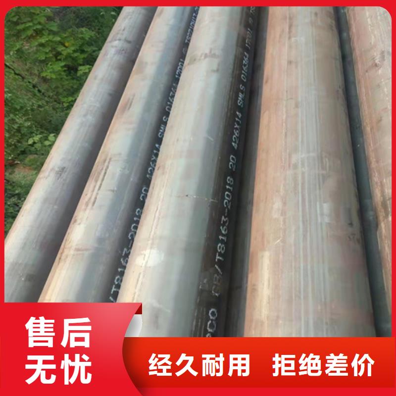 【无缝钢管无缝钢管价格工期短发货快】