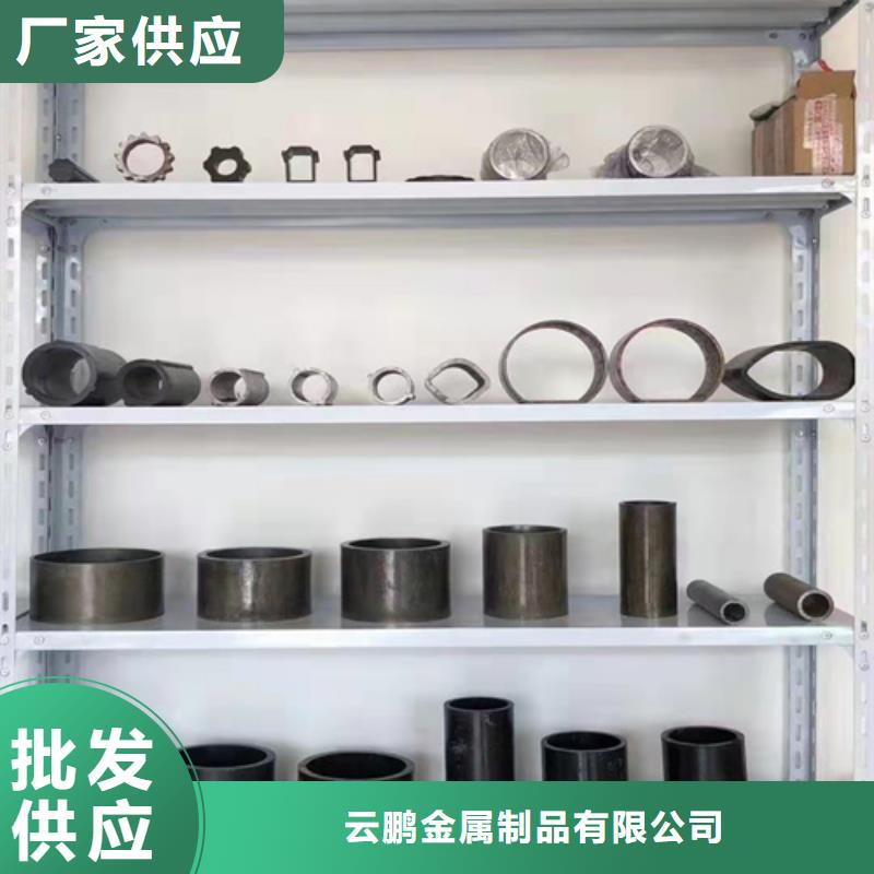 无缝钢管无缝钢管定做正品保障