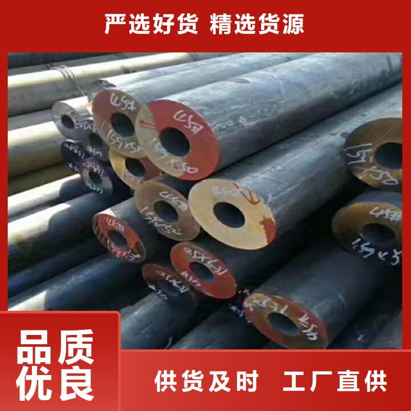 【无缝钢管】薄壁无缝钢管厂家直销大量现货