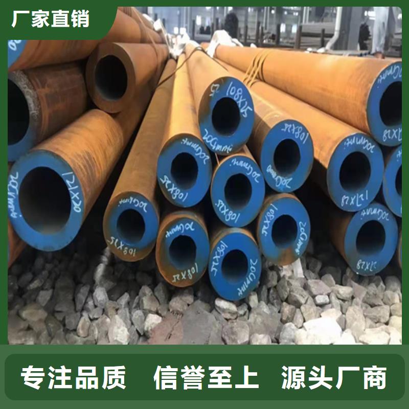 无缝钢管热轧无缝钢管N年大品牌